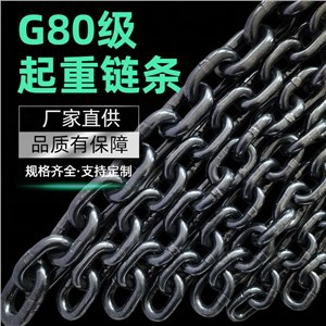 G80 Tal-Katina tal-Irfigħ Elettro-Galvanizzat